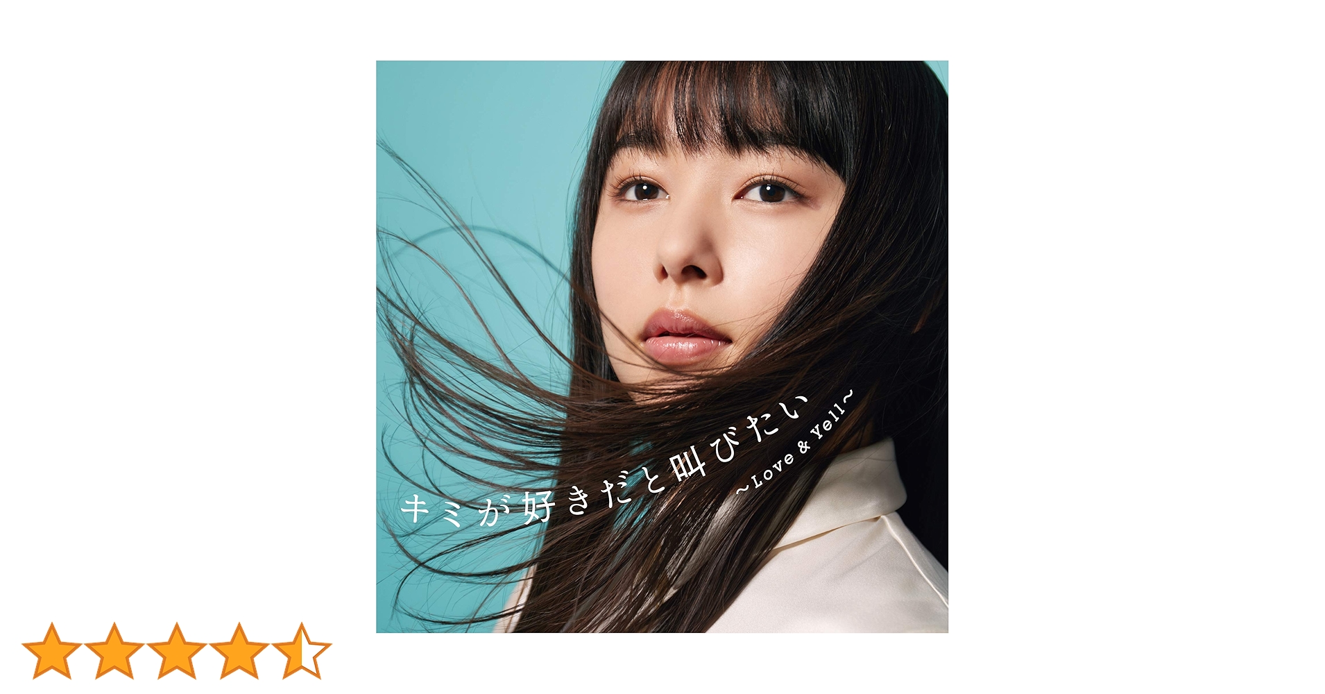 Amazon.co.jp: J-POP NON STOP MIX「キミが好きだと叫びたい